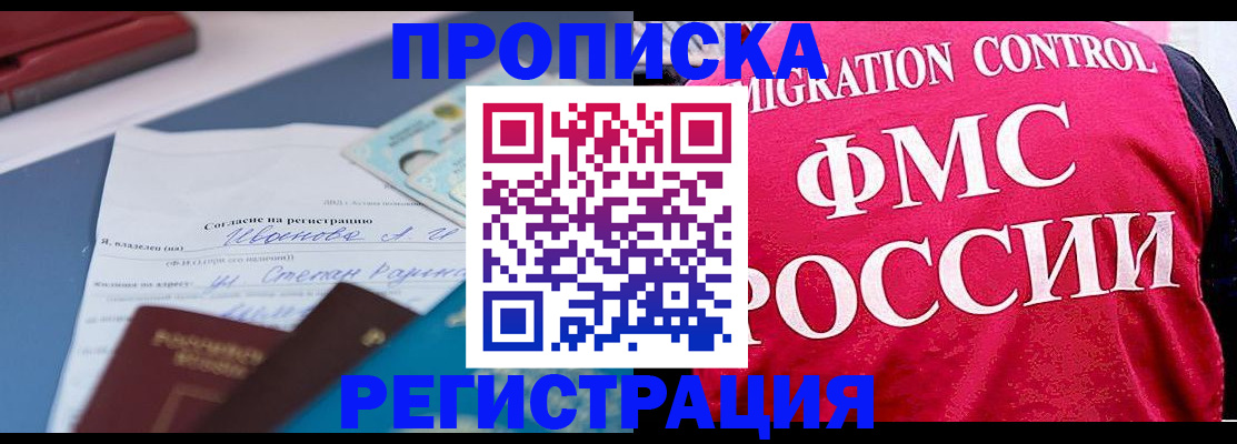 форма 3 в Родниках